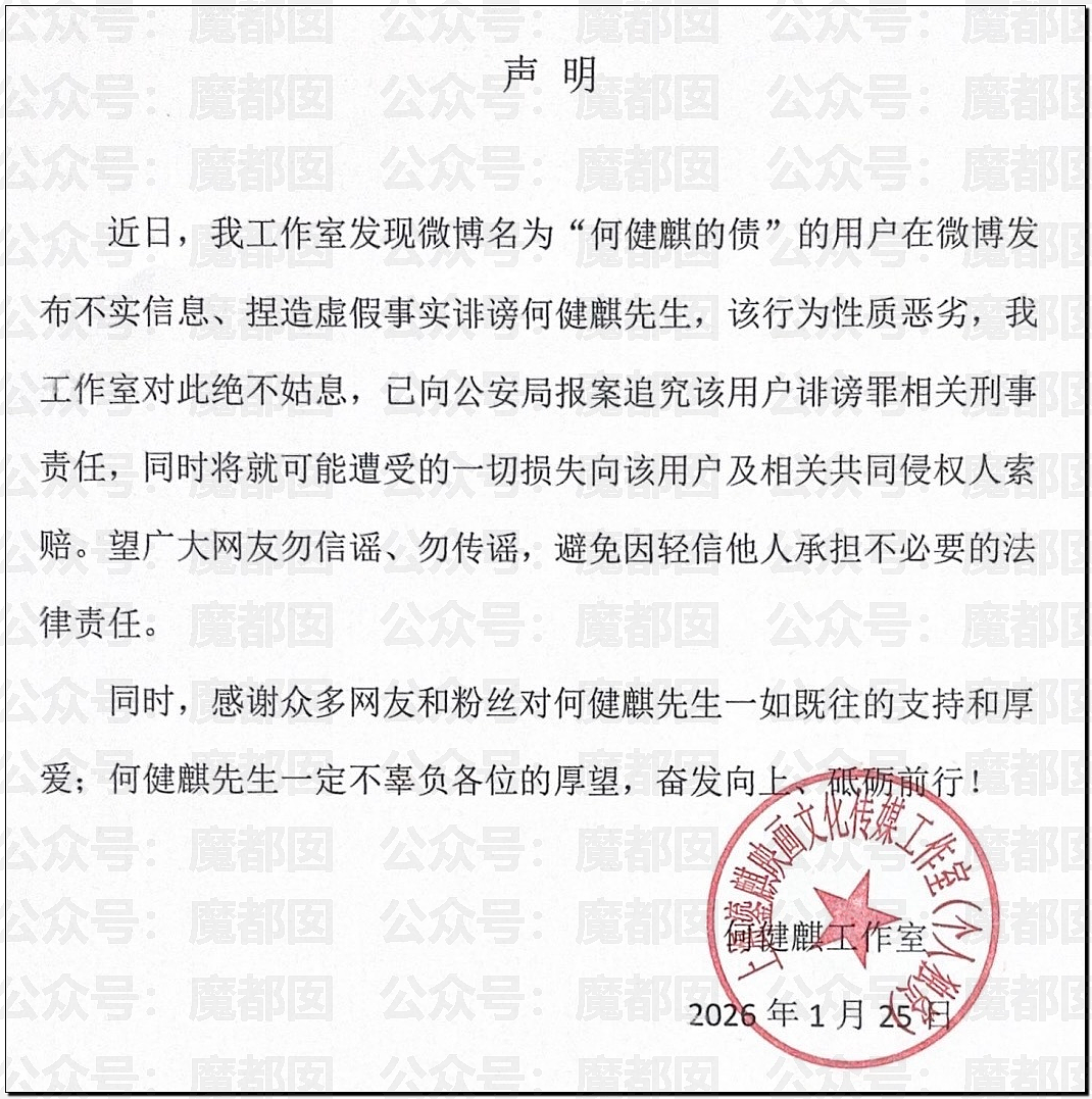 顶流短剧男星被女友曝涉毒,牢A姐再爆料,留学生相继破防(视频/组图) - 22