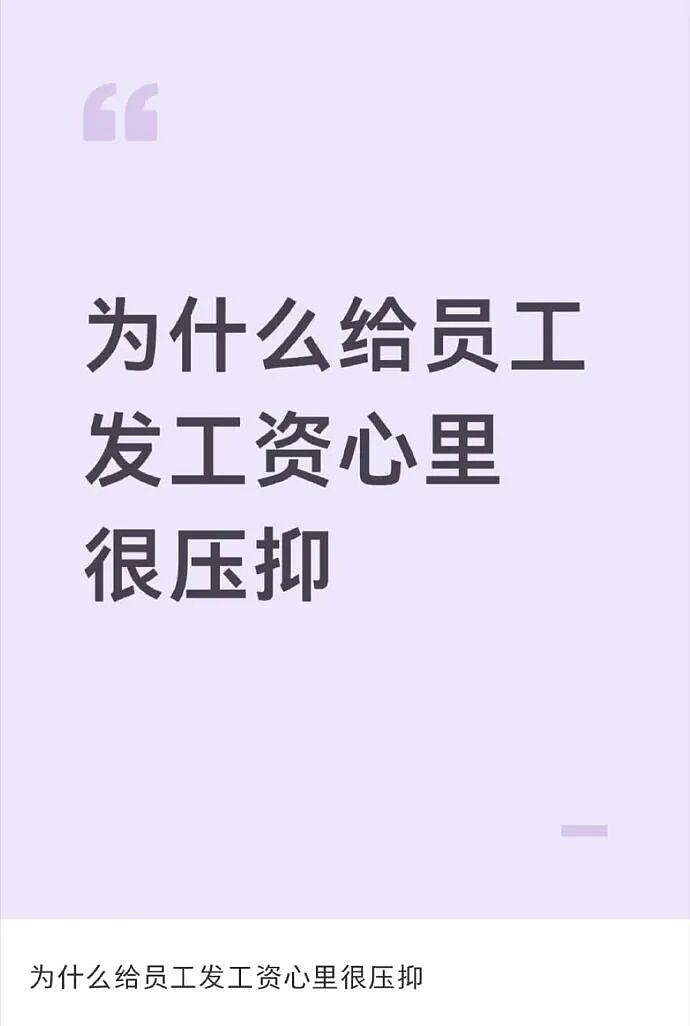 【爆笑】男朋友花4600送我巴黎世家的手链,收到后想分手!网友笑疯:谁家自行车链给偷了!(组图) - 75