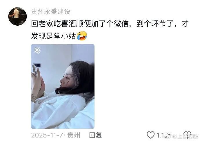 【爆笑】男朋友花4600送我巴黎世家的手链,收到后想分手!网友笑疯:谁家自行车链给偷了!(组图) - 25