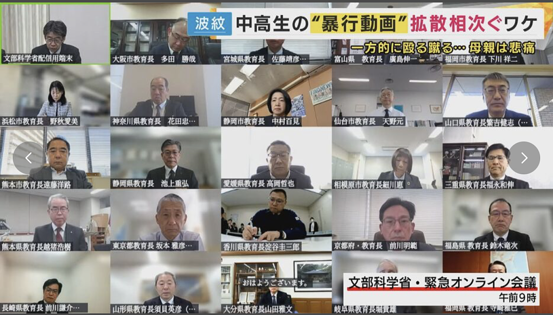 日本一男童遭初中生勒颈扔进大海!施暴者边拍边笑,霸凌视频全网疯传超1亿人围观…(组图) - 16
