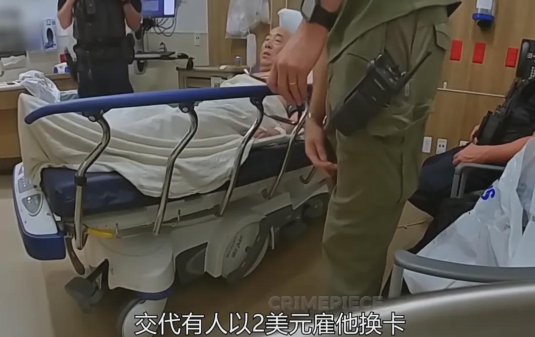 华人大爷在海外碰瓷，警察一碰就躺平装死！救护车一响大爷秒复活， 评论区都笑疯了...（组图） - 16