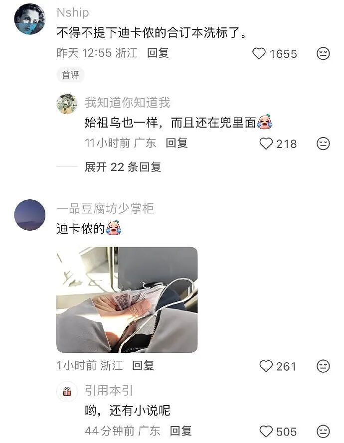 【爆笑】男朋友花4600送我巴黎世家的手链,收到后想分手!网友笑疯:谁家自行车链给偷了!(组图) - 20