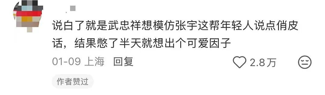 【爆笑】“朋友总把她的暧昧对象介绍给我…?”啊啊啊,把你当他们的love催化剂!(组图) - 15