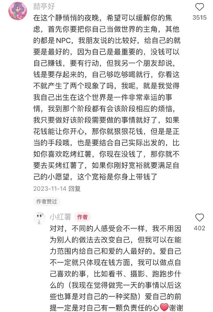 【爆笑】男朋友花4600送我巴黎世家的手链,收到后想分手!网友笑疯:谁家自行车链给偷了!(组图) - 5