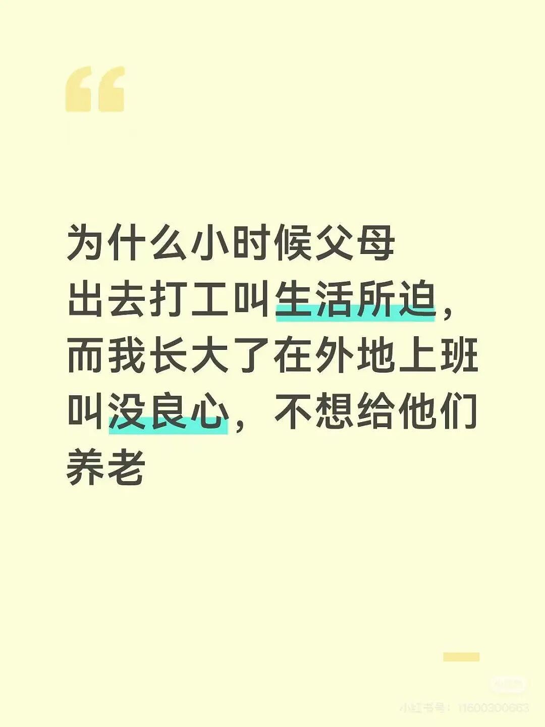 【爆笑】“朋友总把她的暧昧对象介绍给我…?”啊啊啊,把你当他们的love催化剂!(组图) - 17