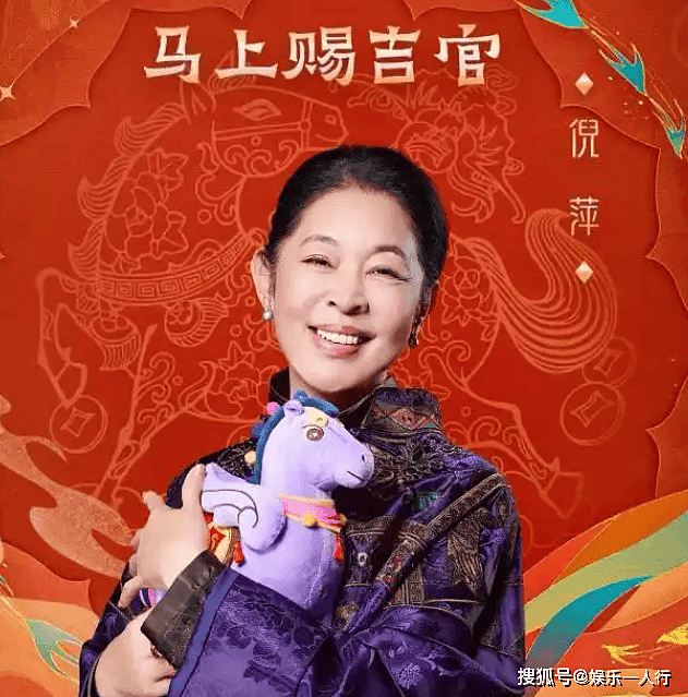 央视一姐拒家乡37年内幕曝光！离婚包裹藏催泪真相（组图） - 1