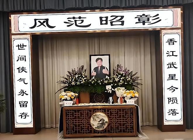梁小龙葬礼举行：家属设置两个灵堂，周星驰送花篮送别（组图） - 3