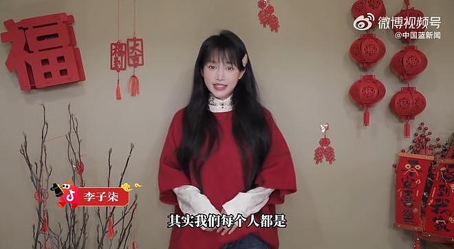 联合国教科文组织发布李子柒最新视频：喊你来当春节的传承人（组图） - 7