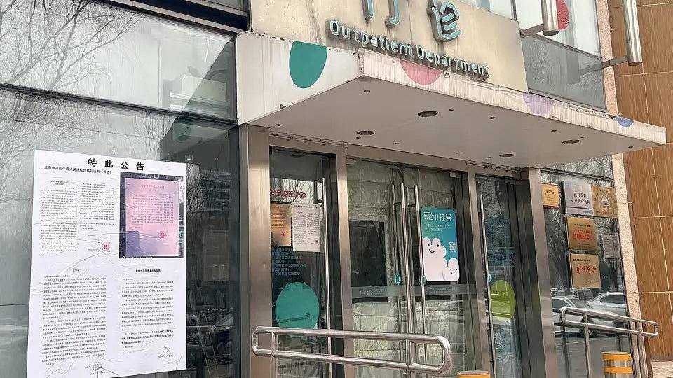 李亚鹏慈善医院获民众捐款,内媒调查揭旧账不清,700多万蒸发...(组图) - 1