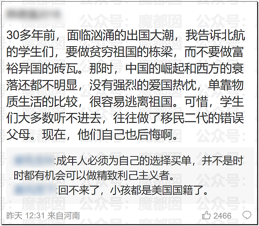 顶流短剧男星被女友曝涉毒,牢A姐再爆料,留学生相继破防(视频/组图) - 30