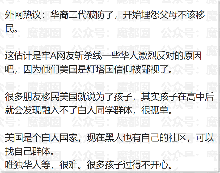 顶流短剧男星被女友曝涉毒,牢A姐再爆料,留学生相继破防(视频/组图) - 28