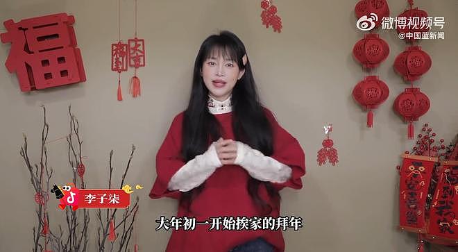 联合国教科文组织发布李子柒最新视频：喊你来当春节的传承人（组图） - 5