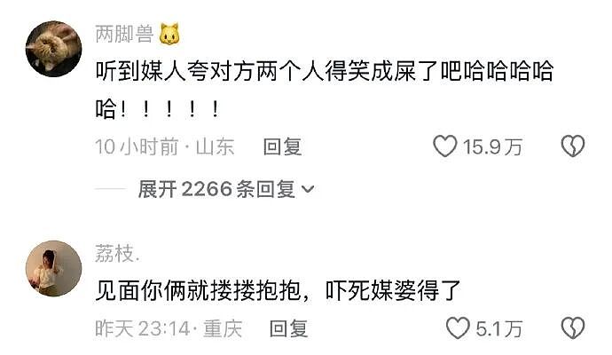 【爆笑】男朋友花4600送我巴黎世家的手链,收到后想分手!网友笑疯:谁家自行车链给偷了!(组图) - 43
