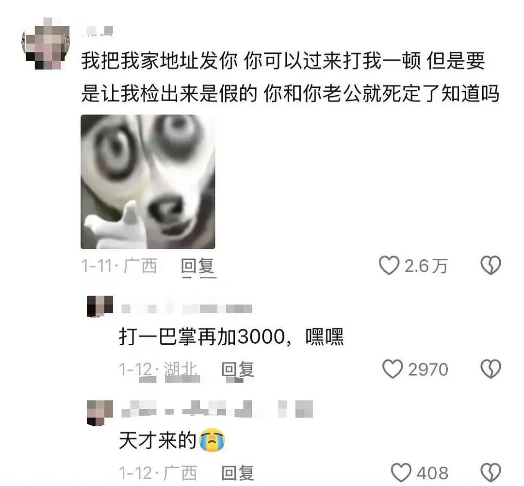 【爆笑】“朋友总把她的暧昧对象介绍给我…?”啊啊啊,把你当他们的love催化剂!(组图) - 85