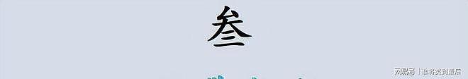 明星春晚联排带一堆助理，拎包拿水杯随身伺候，细节见人品（组图） - 10