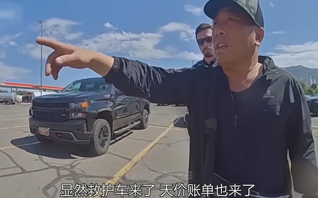华人大爷在海外碰瓷，警察一碰就躺平装死！救护车一响大爷秒复活， 评论区都笑疯了...（组图） - 15