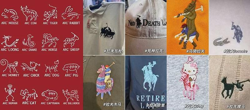 专坑中产 拉夫劳伦在中国中了谁的圈套？（组图） - 2