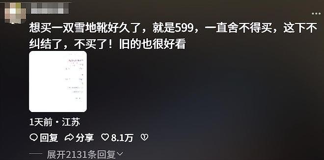 李亚鹏，打脸多少精明的商人？（组图） - 7