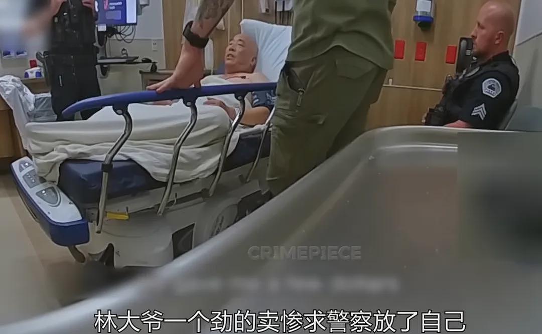 华人大爷在海外碰瓷，警察一碰就躺平装死！救护车一响大爷秒复活， 评论区都笑疯了...（组图） - 17
