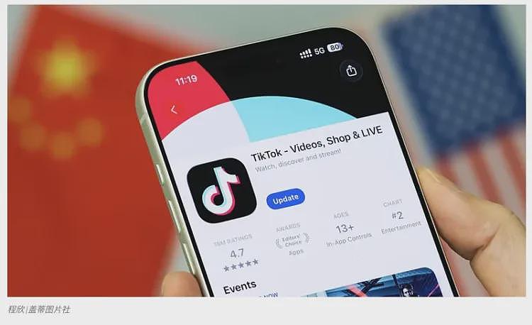 与美国合资后，TikTok卸载数量增长了150%（图） - 1