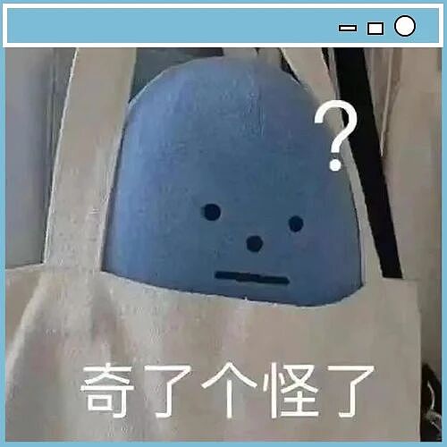 【爆笑】“女同事说女的断掌不好会克夫…？”啊啊啊网友辣评看得人乳腺通畅！（组图） - 94