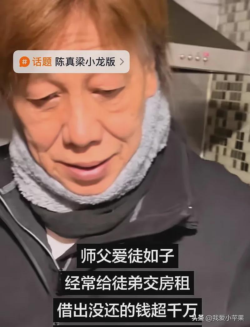 梁小龙出殡成闹剧，经纪人疑似与他妻儿闹翻（组图） - 13