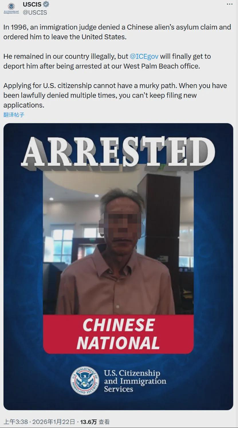 躲了30年！华人老人遭ICE当场拘留遣返，移民局警告：反复递件不会改变裁决结果（组图） - 1