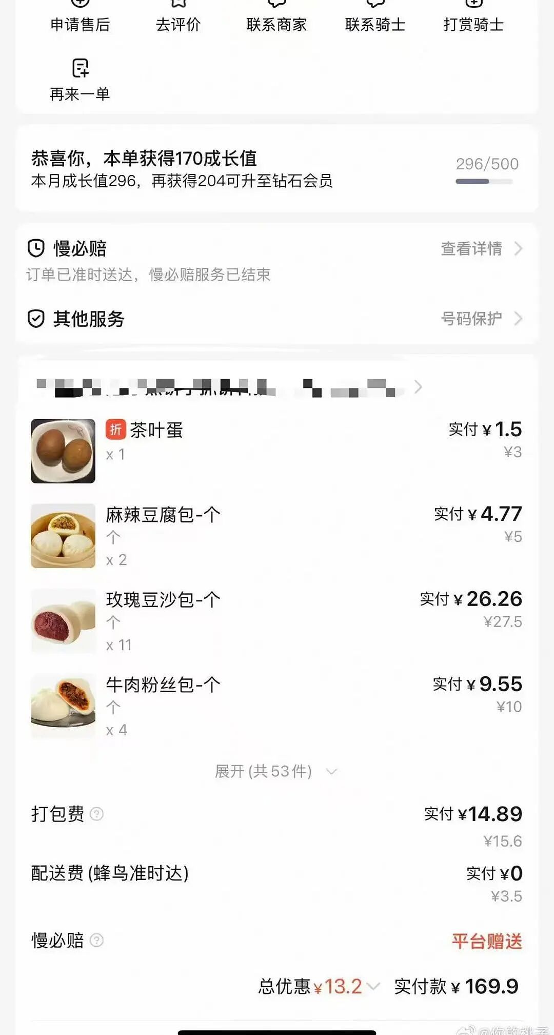 【爆笑】“女同事说女的断掌不好会克夫…？”啊啊啊网友辣评看得人乳腺通畅！（组图） - 64