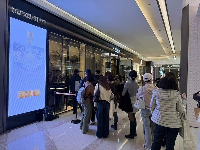 黄金白银价格暴涨！内地民众通宵排队抢购，金舖门前墟冚如春运（组图） - 2