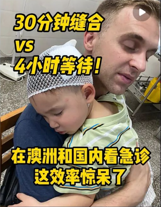 把病攒到中国看?大批老外涌入中国就医,“又快又便宜”(组图) - 4