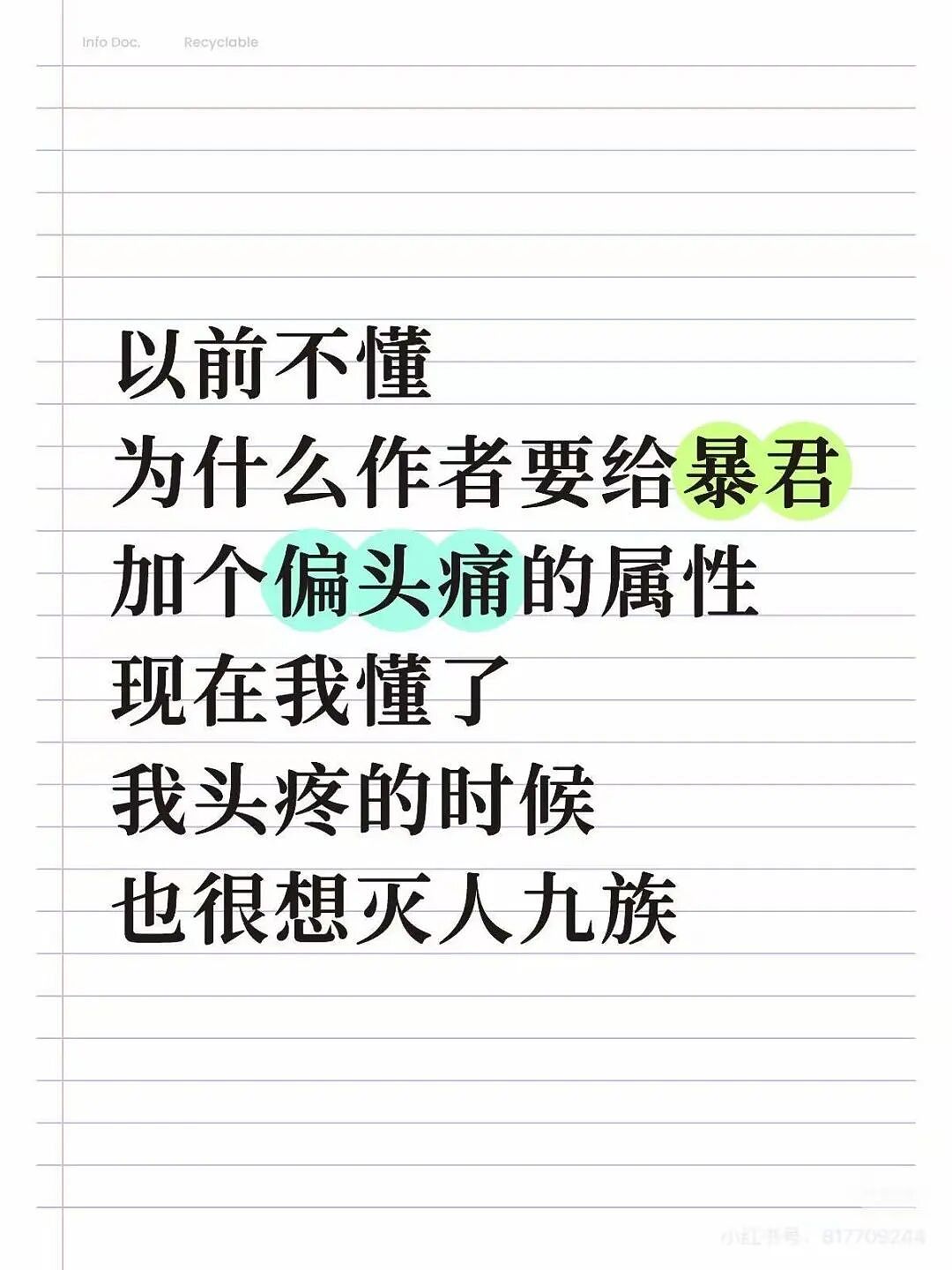 【爆笑】“女同事说女的断掌不好会克夫…？”啊啊啊网友辣评看得人乳腺通畅！（组图） - 22