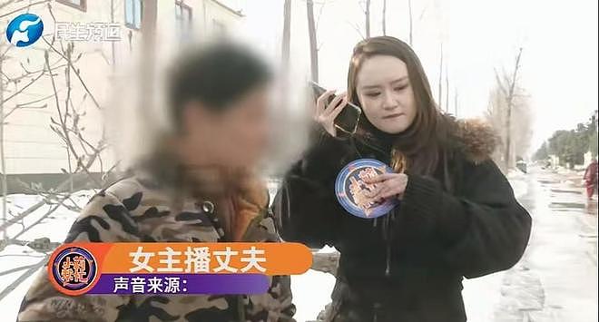 男子和女主播恋爱60天刷14万,得知女主播没离婚,丈夫:我都知道(组图) - 15