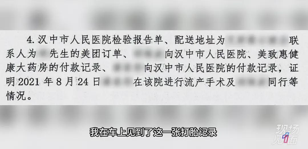 被丈夫和闺蜜背叛后女子一夜白头：听到儿子叫第三者妈妈，心在滴血（组图） - 9