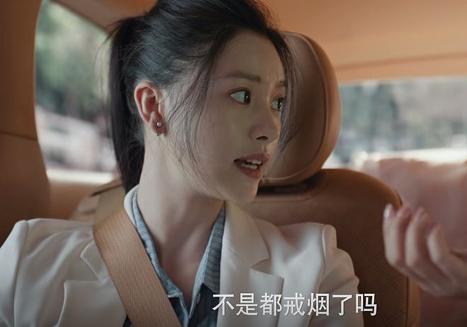 《女神蒙上眼》出圈理由:辛芷蕾的演技,郑希怡的衣品(组图) - 11