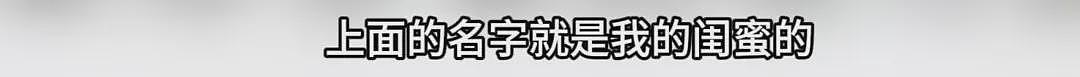被丈夫和闺蜜背叛后女子一夜白头：听到儿子叫第三者妈妈，心在滴血（组图） - 10