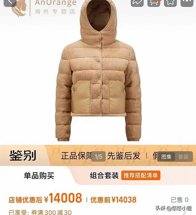 大S一对子女回北京过年!小箖儿露正脸太像汪小菲,张兰全程陪伴(组图) - 7