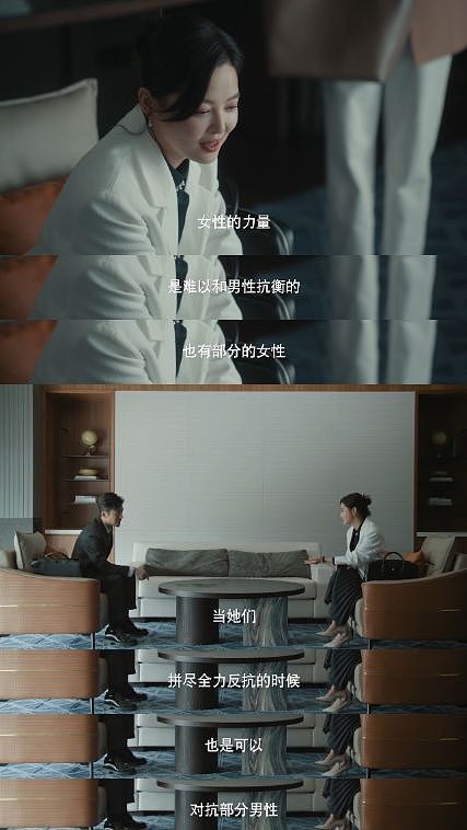 《女神蒙上眼》出圈理由:辛芷蕾的演技,郑希怡的衣品(组图) - 2