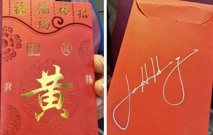 黄仁勋访问上海扫水果街视频曝，送摊贩亲笔签名¥600大利红包（视频/组图） - 3