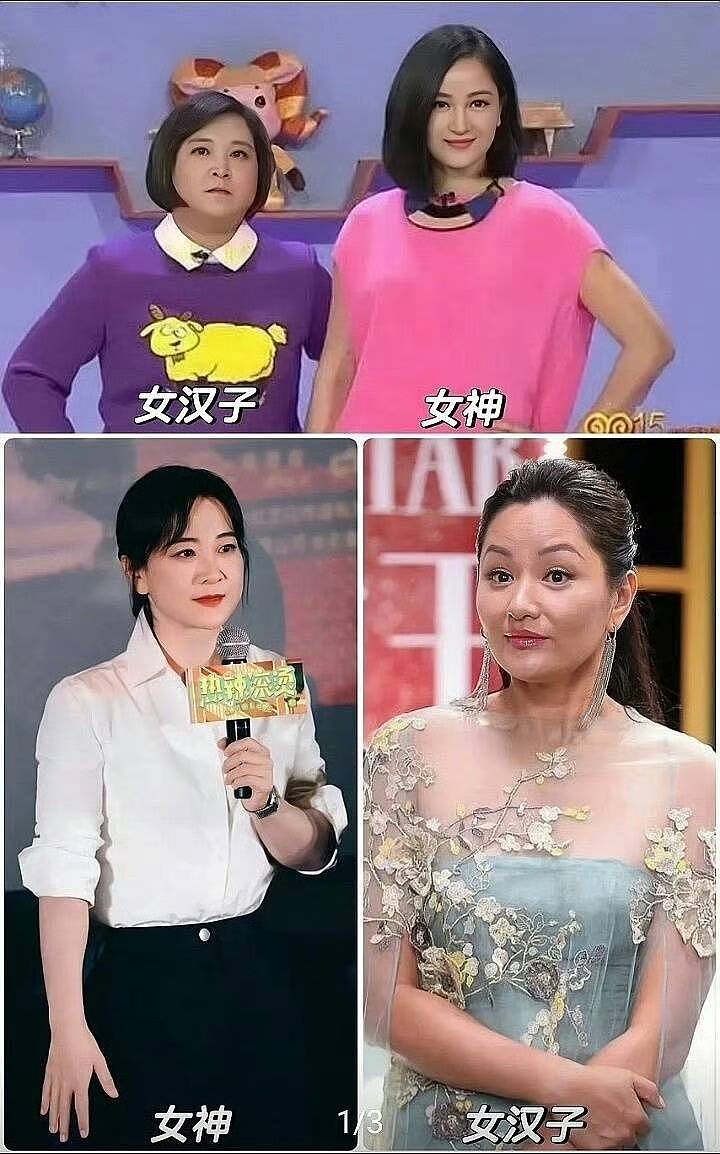 贾玲瘦下来后，看不到她快乐了（组图） - 8