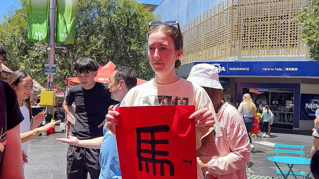 万福迎春马年到，共贺新岁千家乐，澳洲书法协会华人重镇免费送挥春（组图） - 11