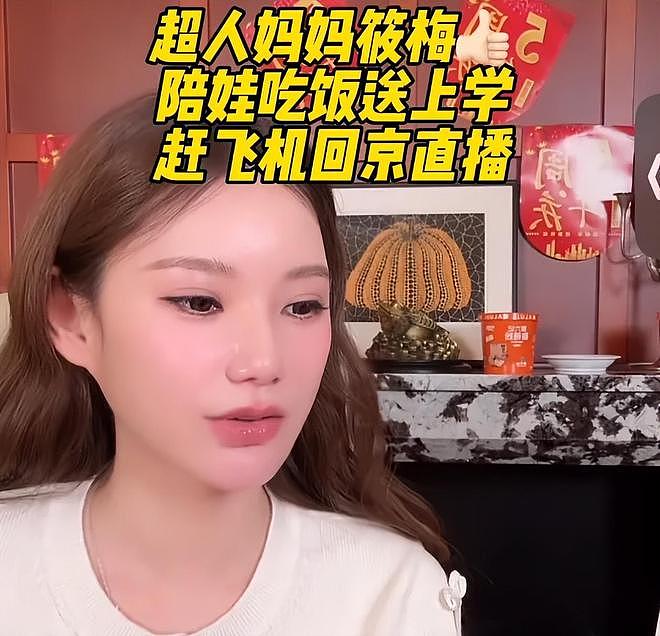 台媒曝具俊晔放弃大S遗产，转入孩子名下，汪小菲和S家将签字和解（组图） - 15