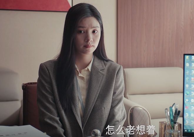 《女神蒙上眼》出圈理由:辛芷蕾的演技,郑希怡的衣品(组图) - 8
