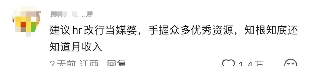 【爆笑】“女同事说女的断掌不好会克夫…？”啊啊啊网友辣评看得人乳腺通畅！（组图） - 17