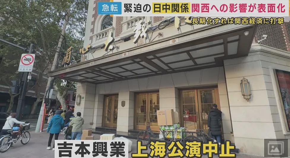 还没到春节，1000班航班消失、大阪酒店取消过半！日本人嘴硬：要去“中国化”（组图） - 4