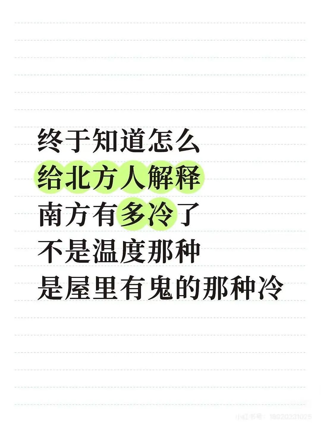 【爆笑】“女同事说女的断掌不好会克夫…？”啊啊啊网友辣评看得人乳腺通畅！（组图） - 43