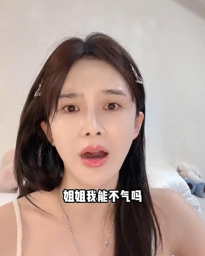 赵樱子直播间发飙怼助理“每天跑到隔壁房间睡觉”(组图) - 9