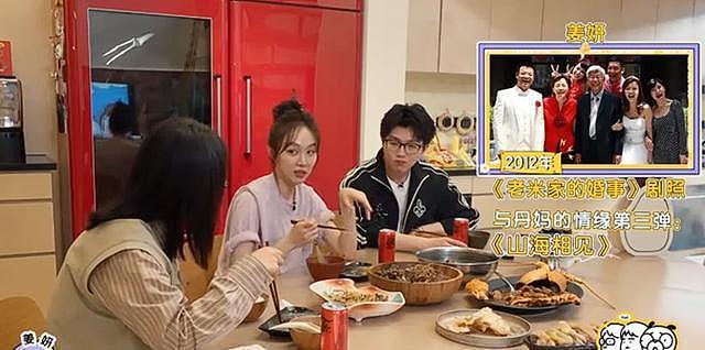 被曝与北京某银行长隐婚多年，宋丹丹干女儿现状，证实杨紫没说错（组图） - 6