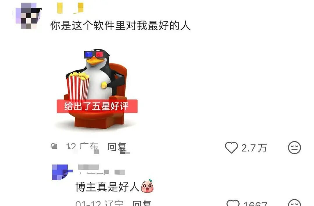 【爆笑】“女同事说女的断掌不好会克夫…？”啊啊啊网友辣评看得人乳腺通畅！（组图） - 9