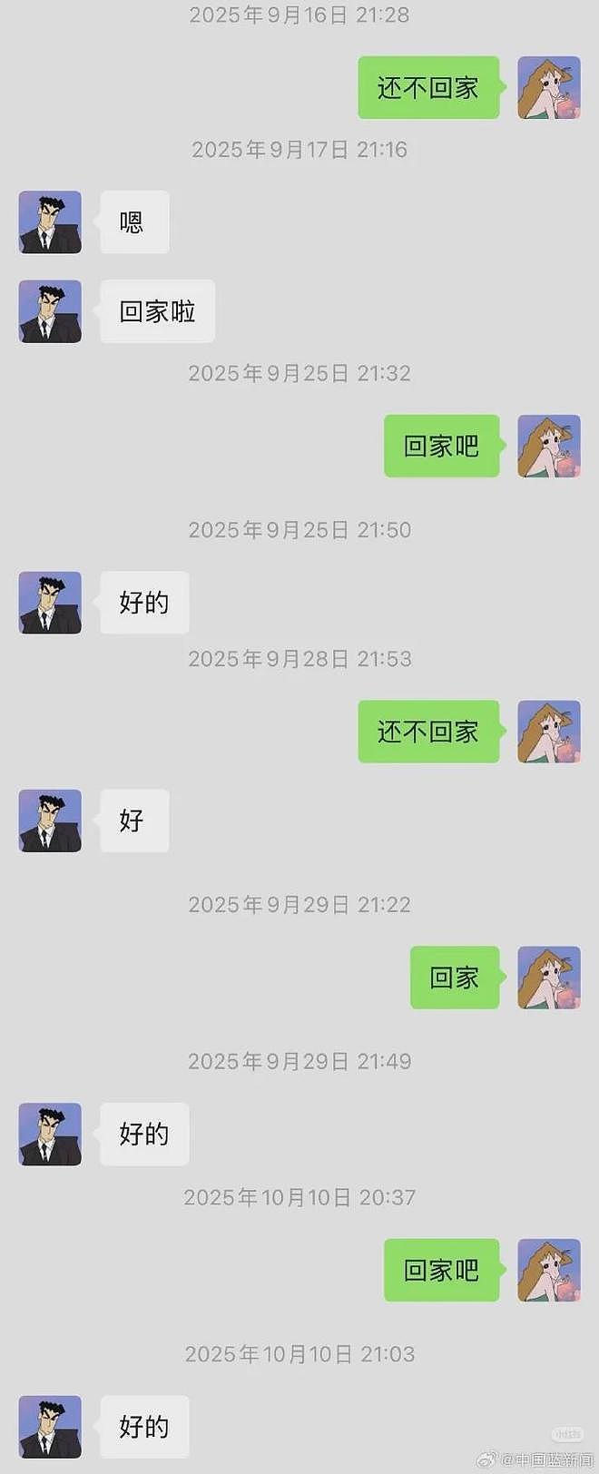 32岁程序员猝死,公司谈判录音公布:我们非常器重他(组图) - 2