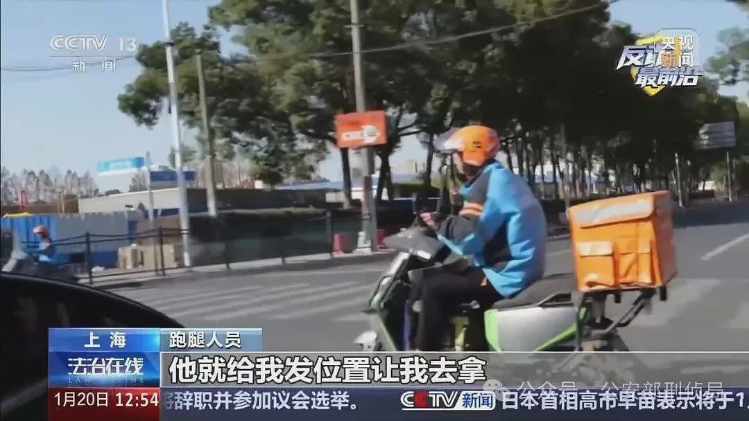 女子用剁椒鱼头试探网恋男友，仍被骗68万（组图） - 5